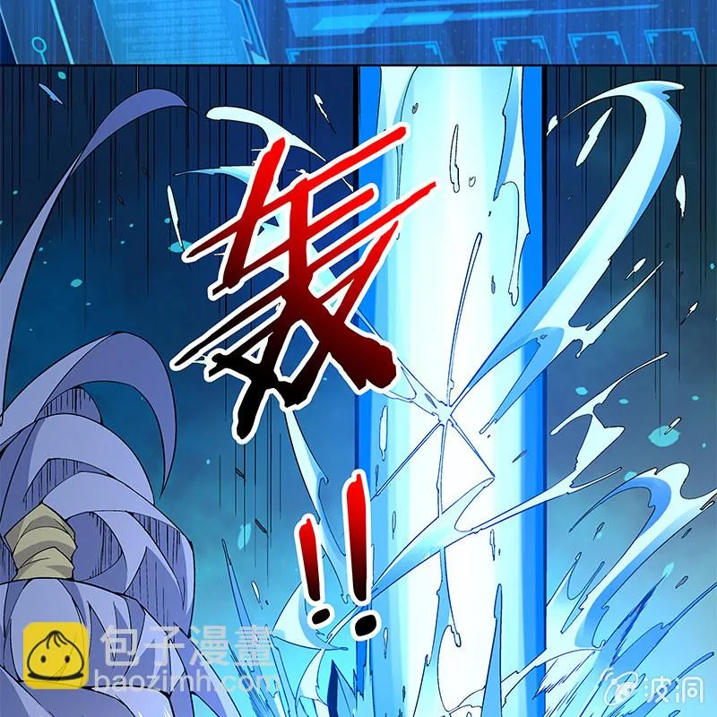 第六十七话 第29页
