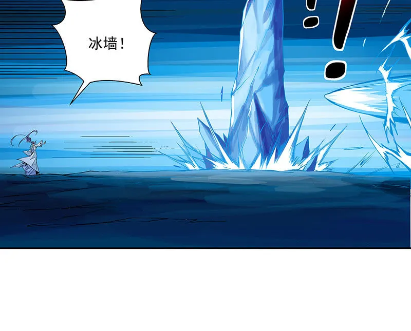 第六十七话 第38页