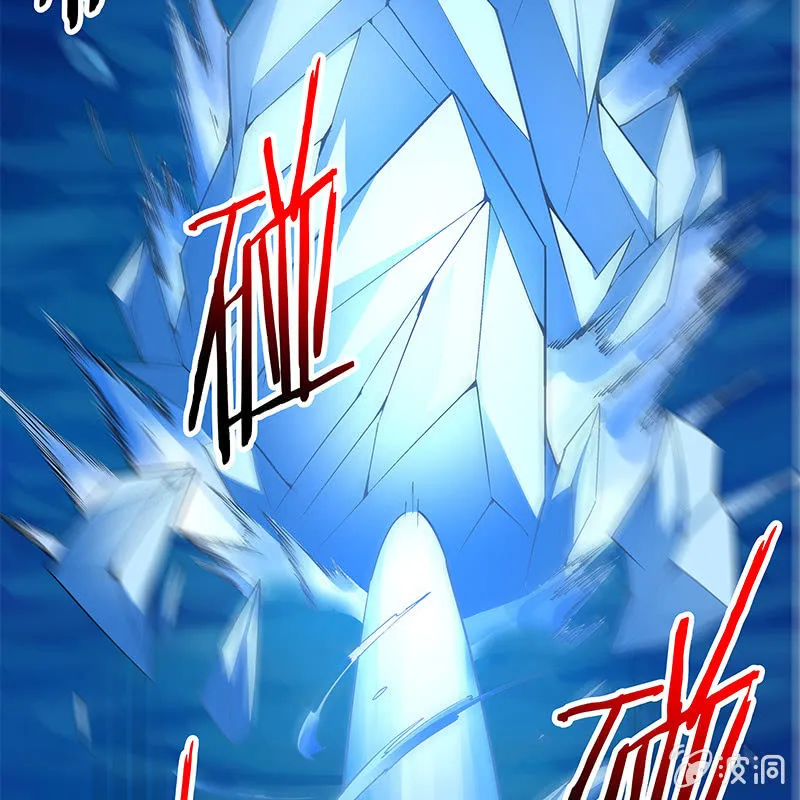 第六十七话 第41页