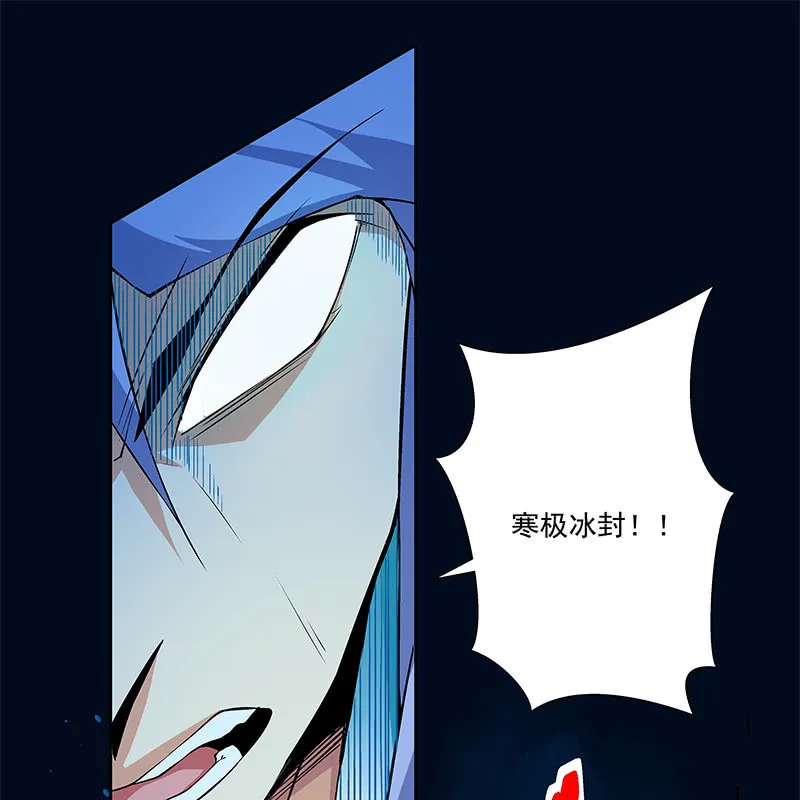 第六十七话 第46页