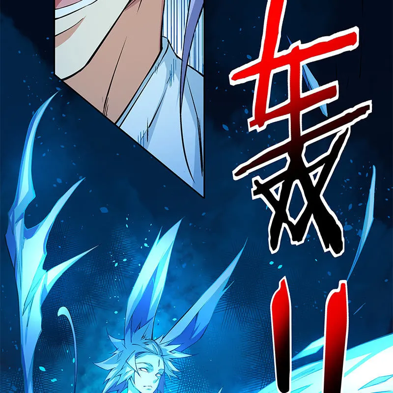 第六十七话 第47页