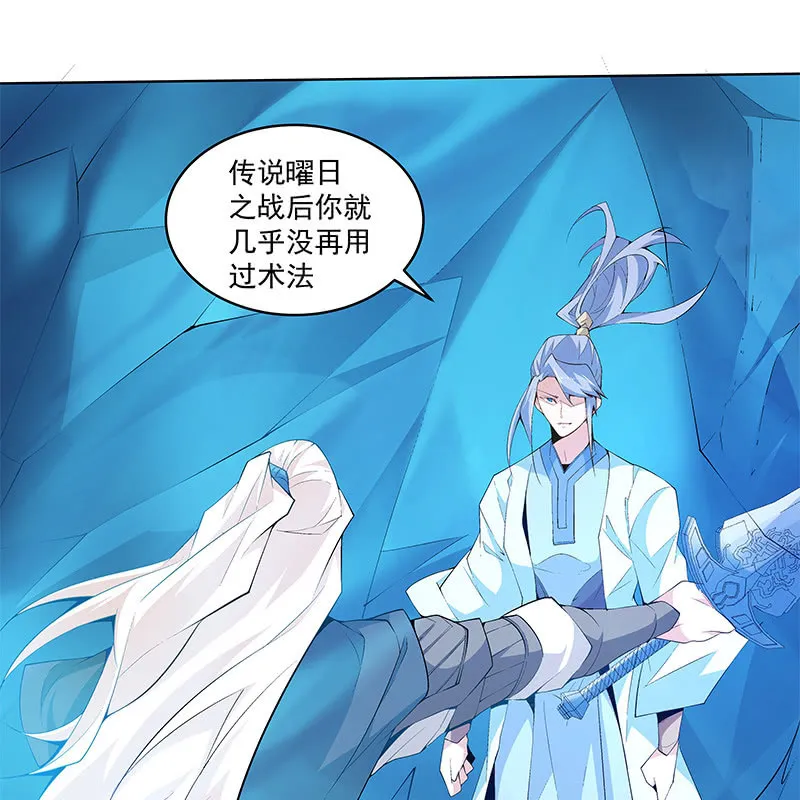 第六十七话 第58页