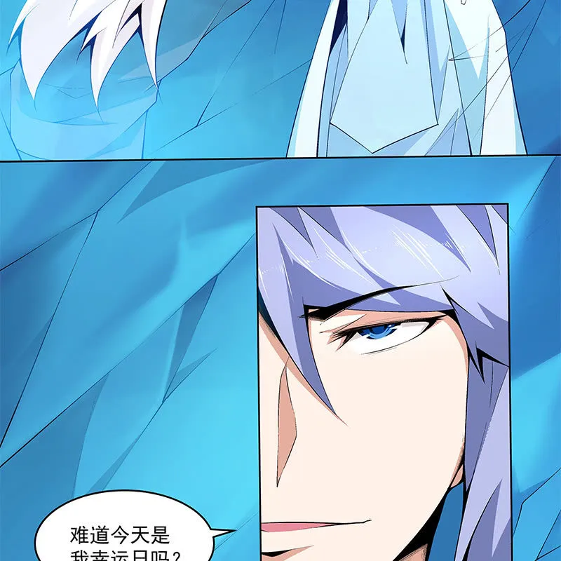 第六十七话 第59页