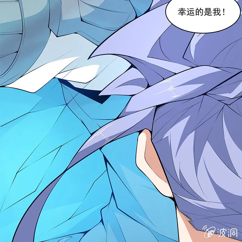 第六十七话 第61页