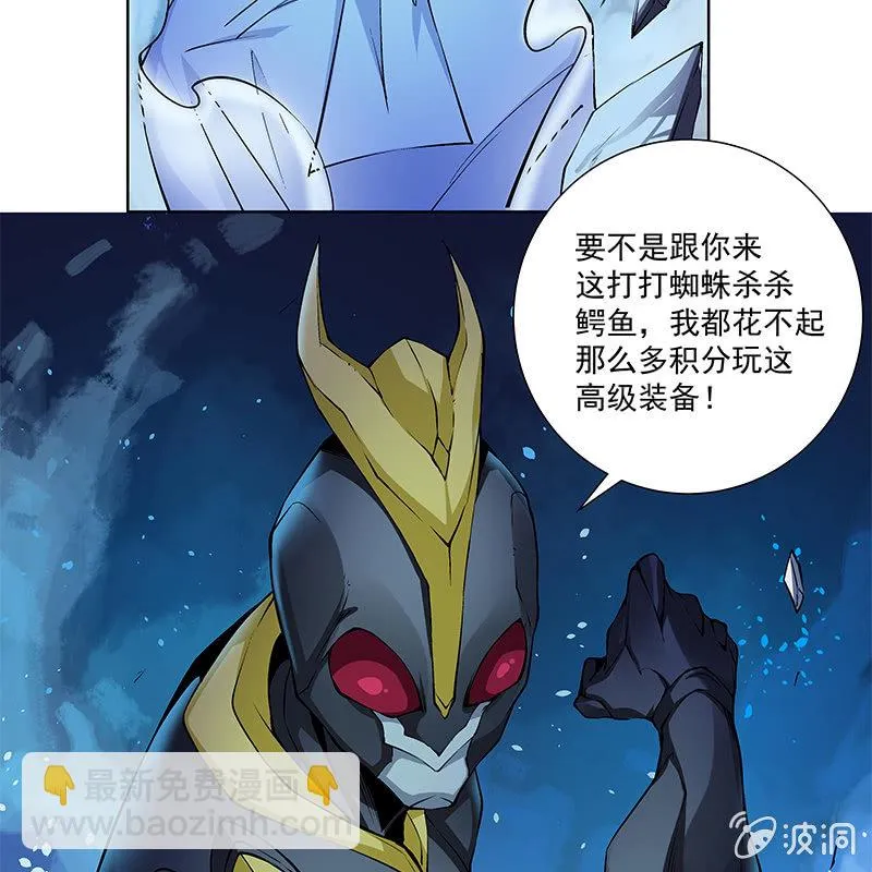 第六十七话 第73页