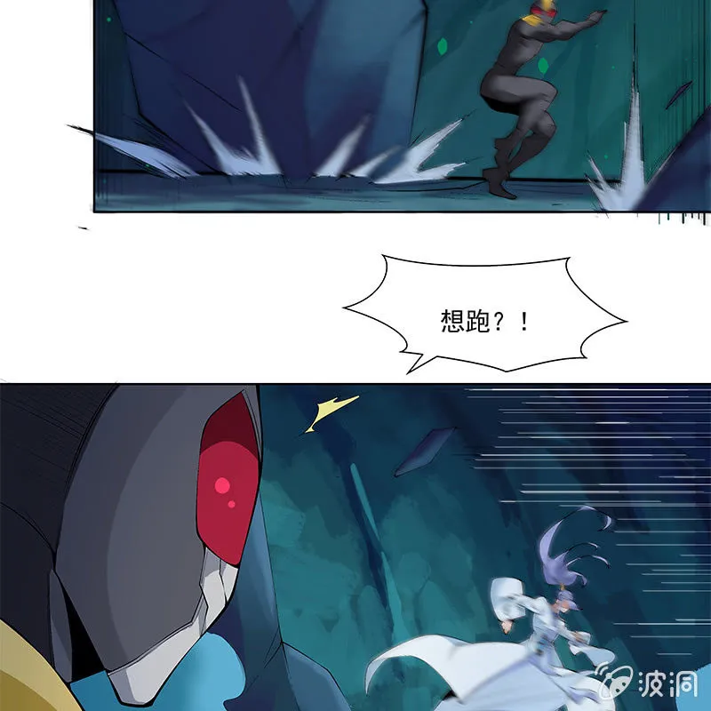 第六十七话 第77页