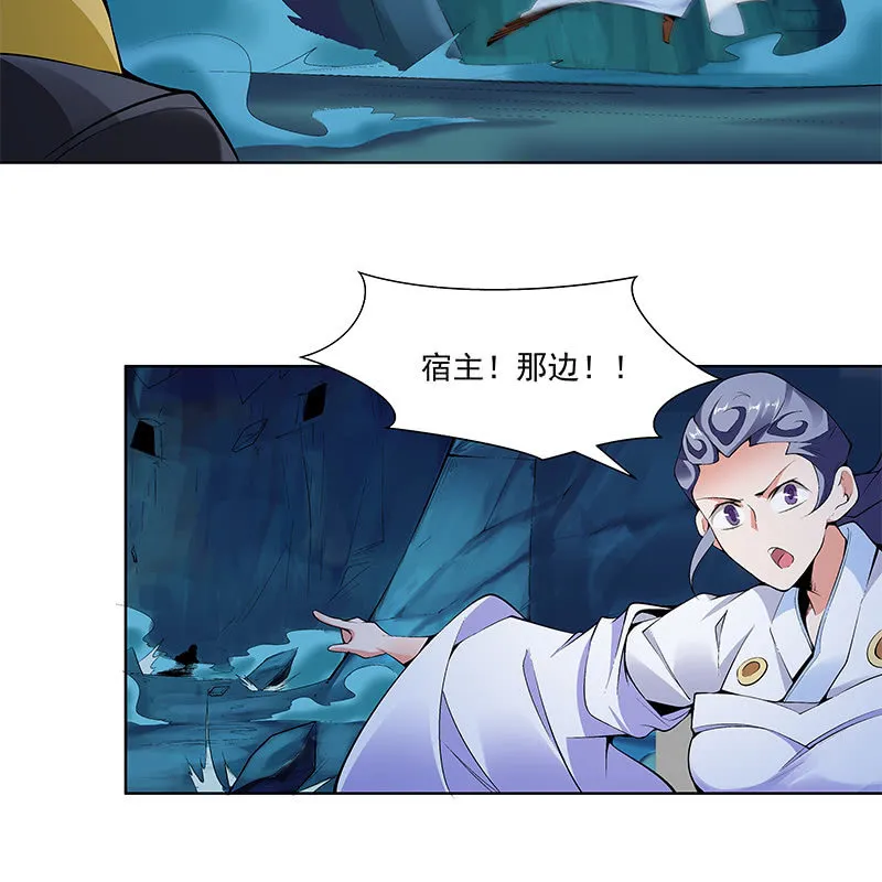 第六十七话 第78页