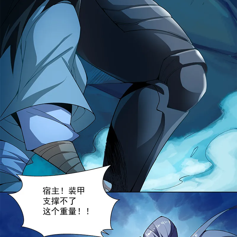 第六十七话 第84页
