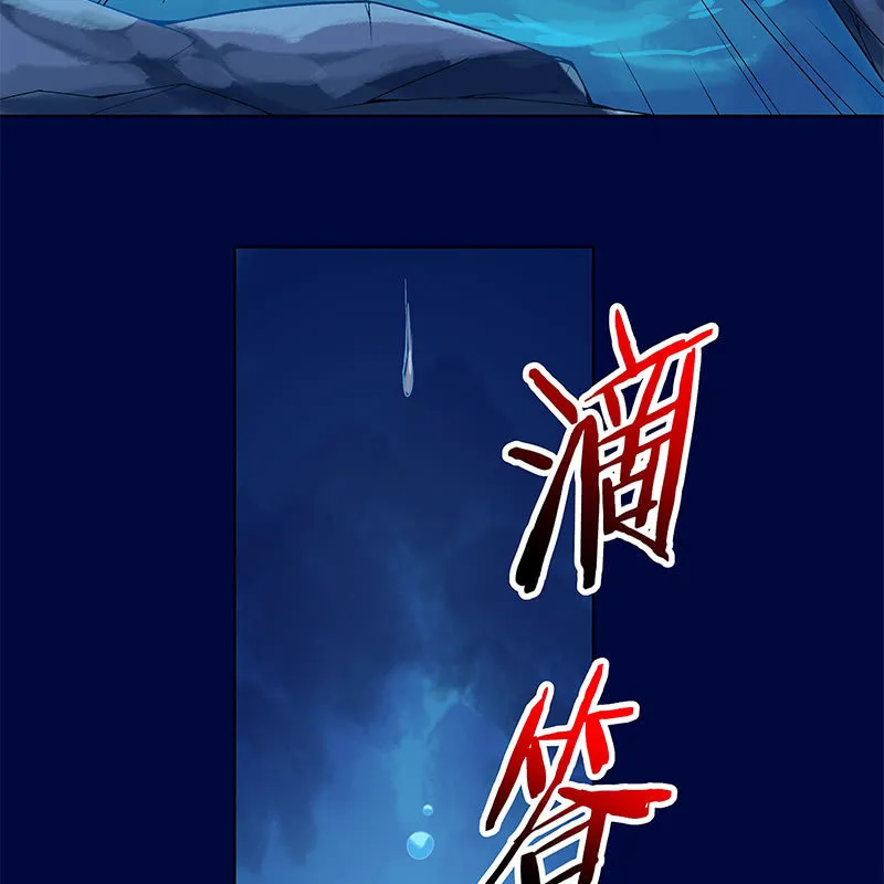 第六十七话 第95页