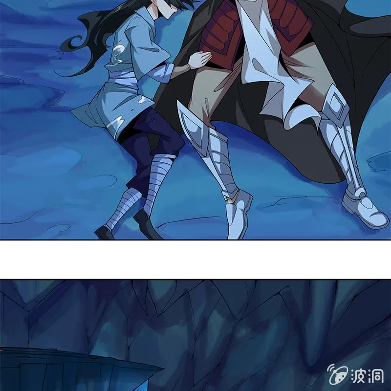 第六十七话 第97页