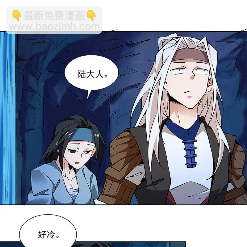 第六十七话 第100页