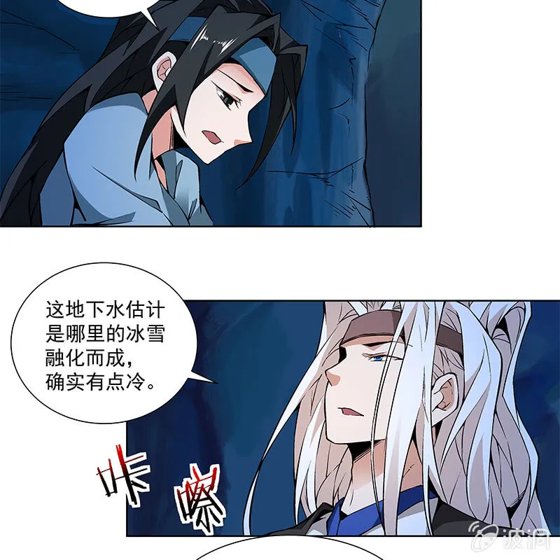 第六十七话 第101页