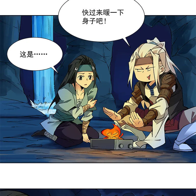 第六十七话 第102页