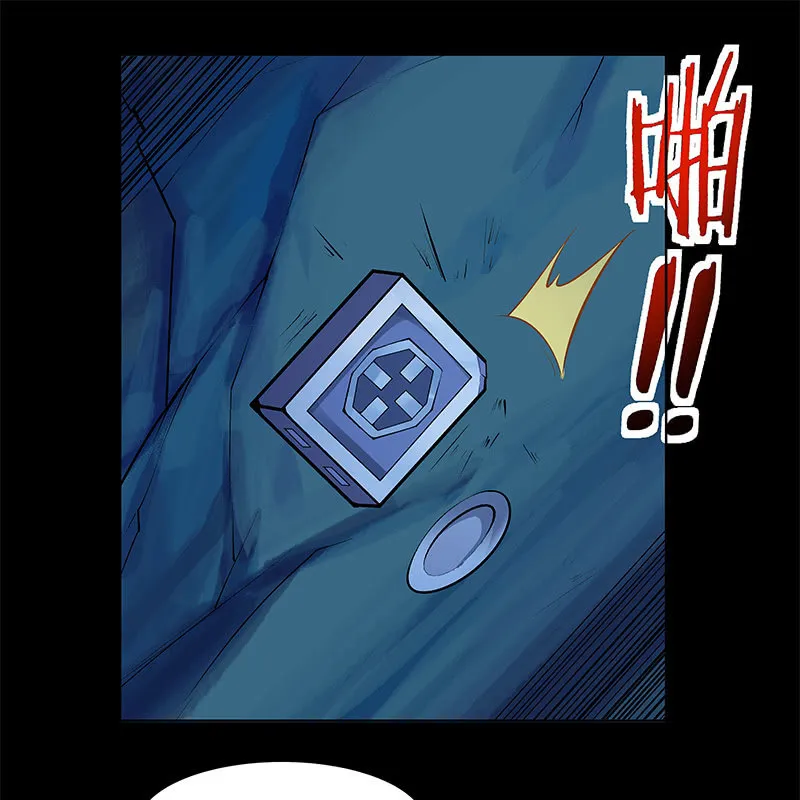 第六十七话 第106页