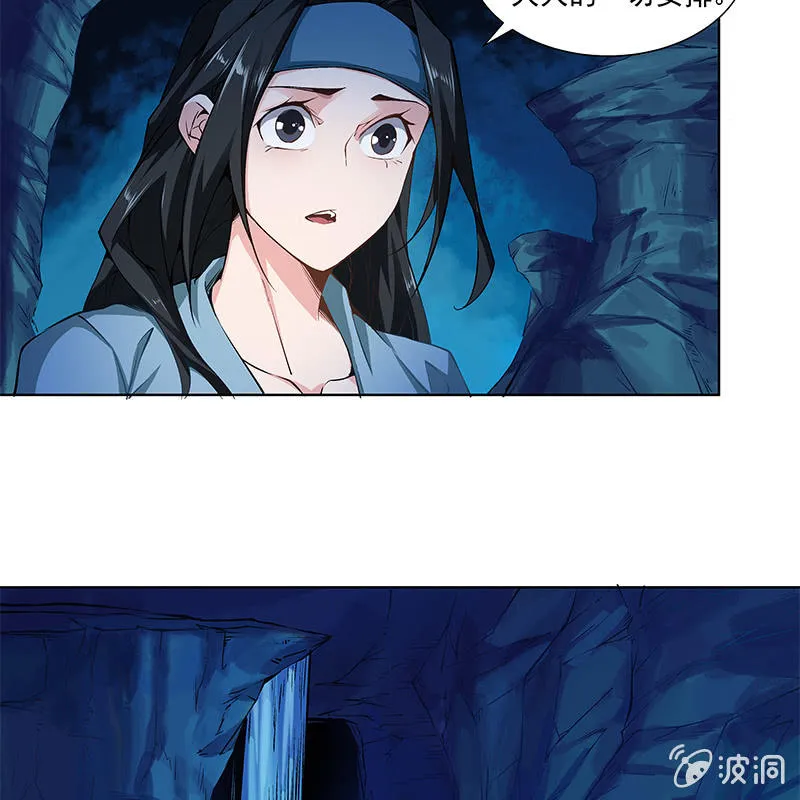 第六十七话 第113页