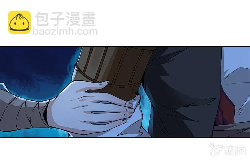 第六十七话 第117页