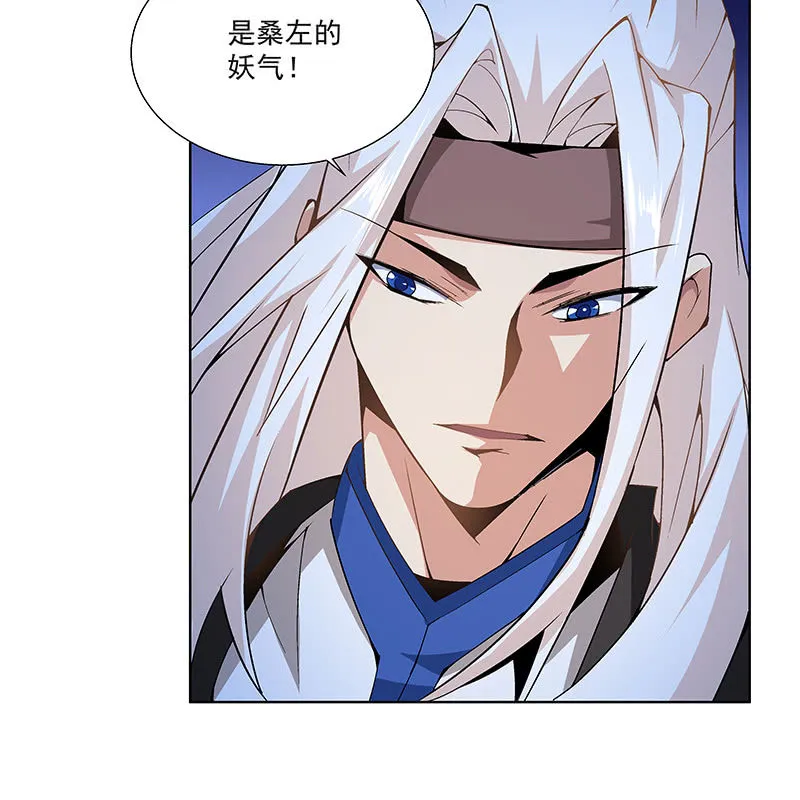 第六十七话 第126页