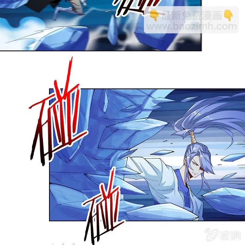 第六十六话 第9页