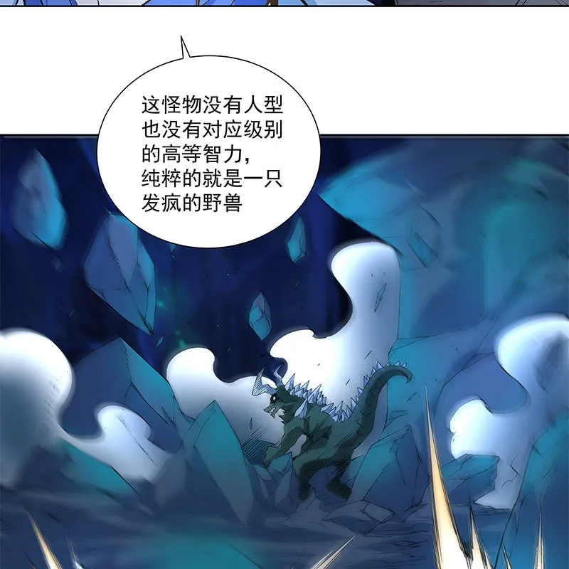 第六十六话 第12页