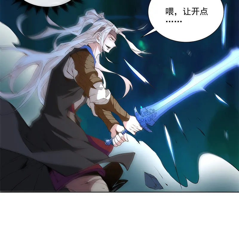 第六十六话 第15页