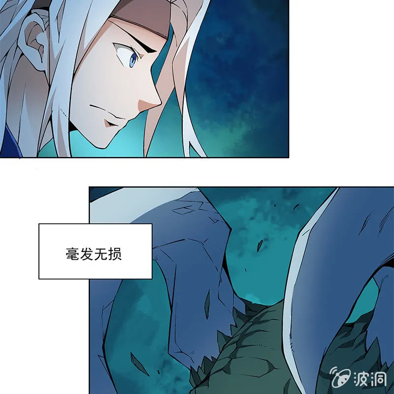 第六十六话 第25页