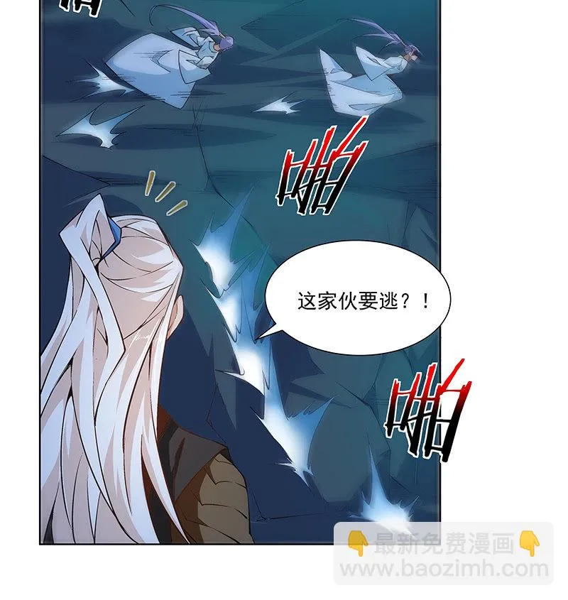 第六十六话 第32页