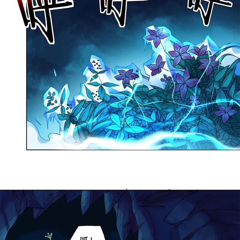 第六十六话 第43页