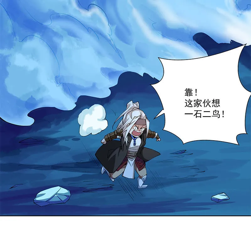 第六十六话 第46页