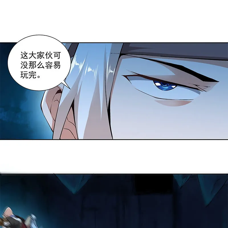 第六十六话 第52页