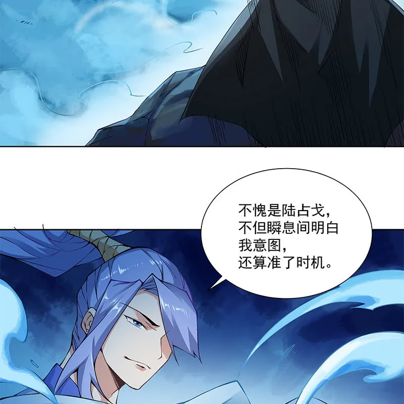 第六十六话 第55页