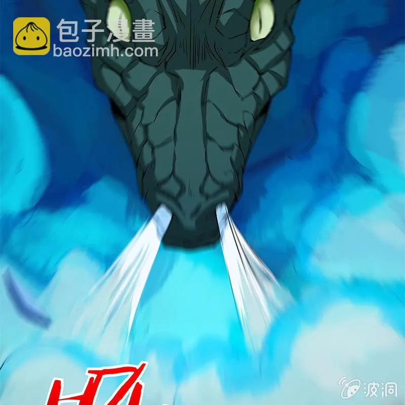第六十六话 第61页
