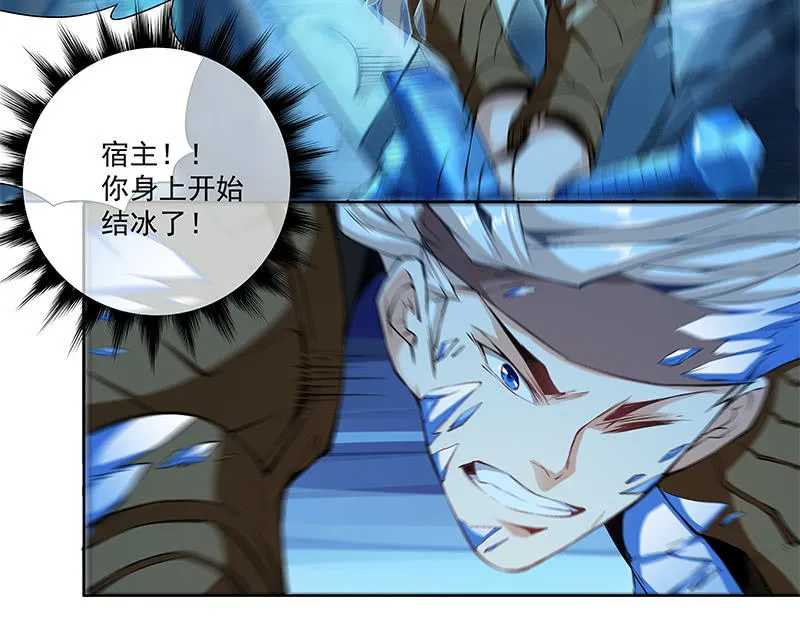 第六十六话 第64页