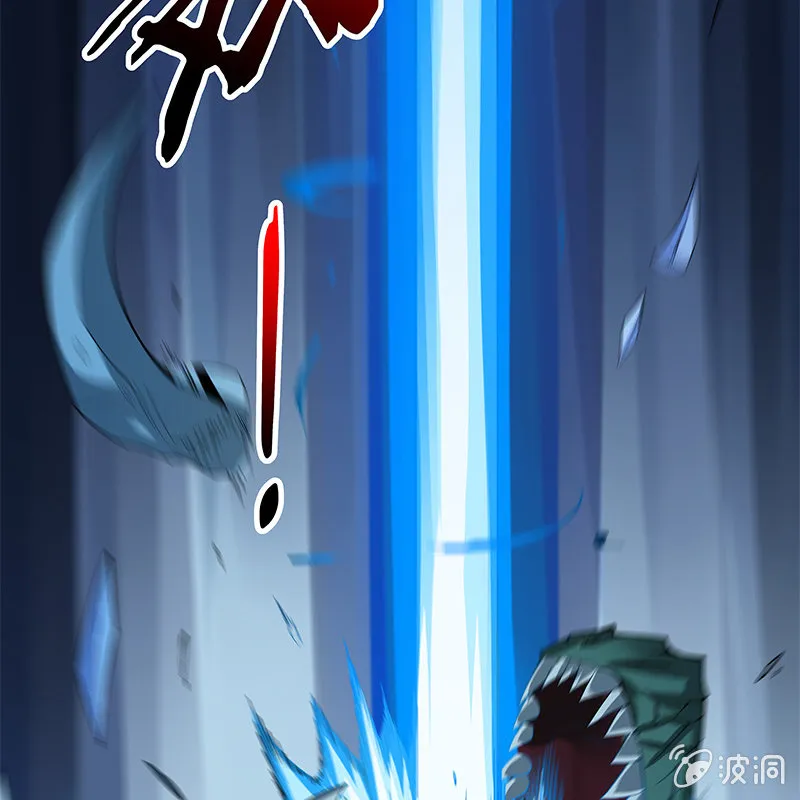 第六十六话 第69页