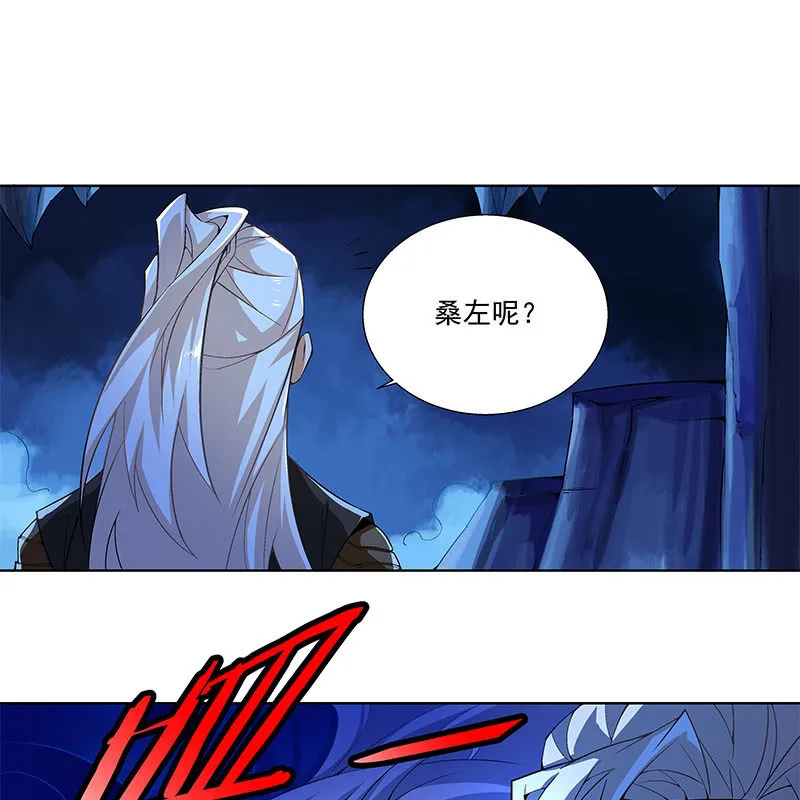 第六十六话 第79页