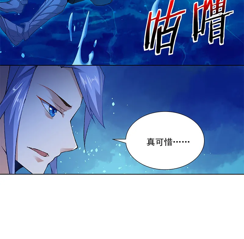 第六十六话 第91页
