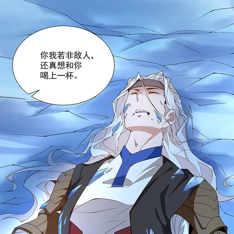 第六十六话 第92页