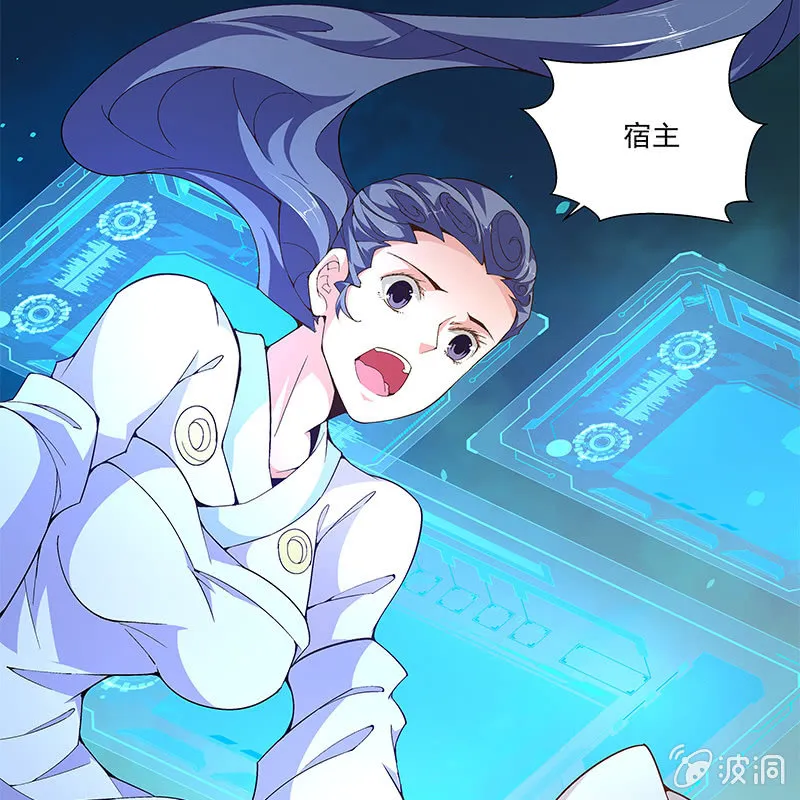 第六十六话 第97页