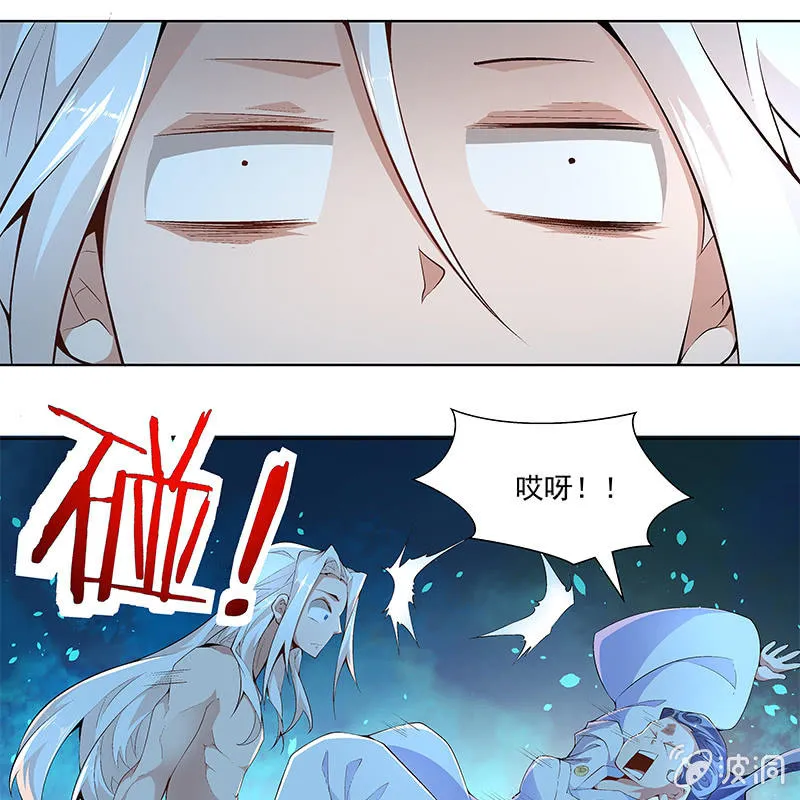 第六十六话 第101页