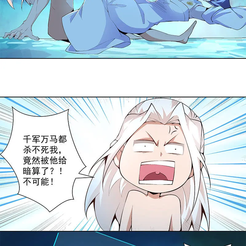 第六十六话 第102页