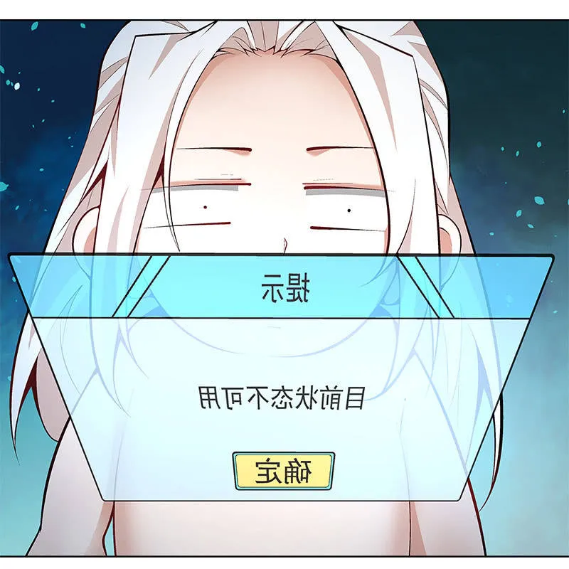 第六十六话 第107页