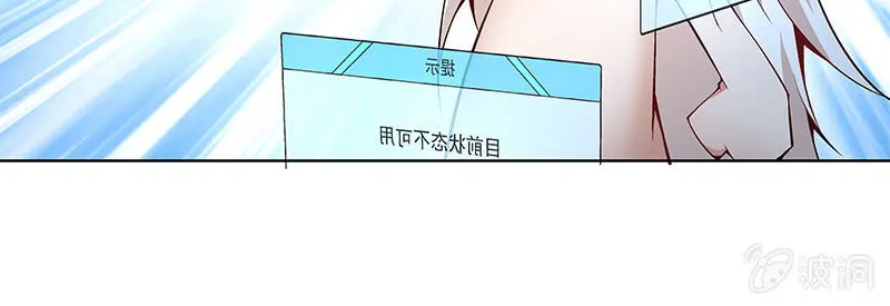 第六十六话 第109页