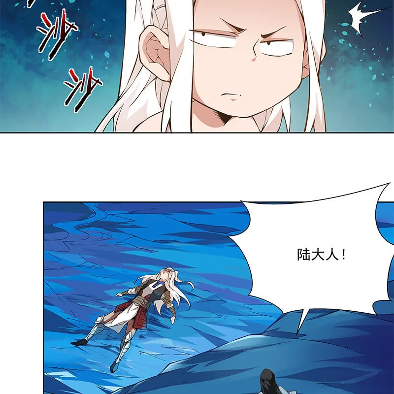 第六十六话 第112页