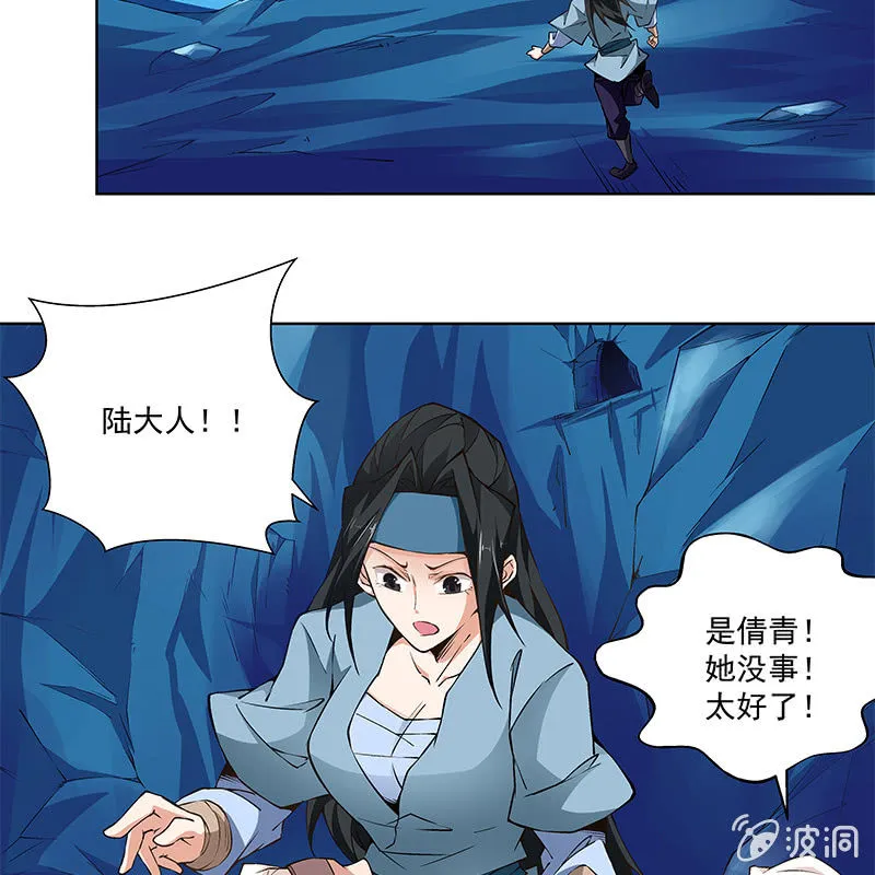 第六十六话 第113页