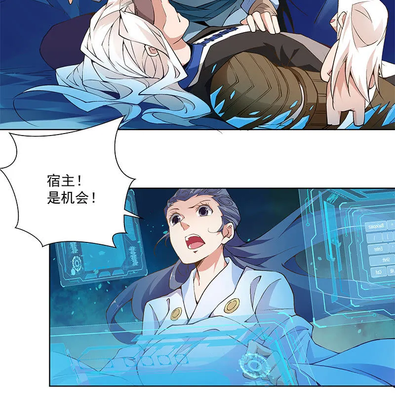 第六十六话 第114页
