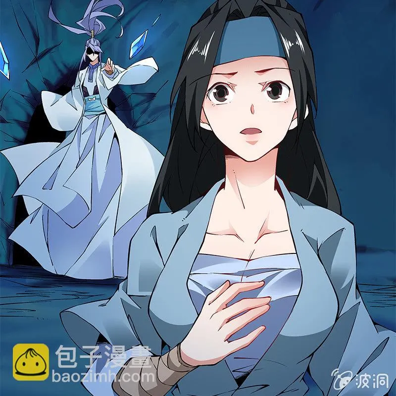 第六十六话 第121页