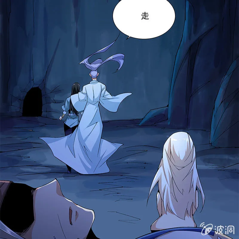 第六十六话 第125页
