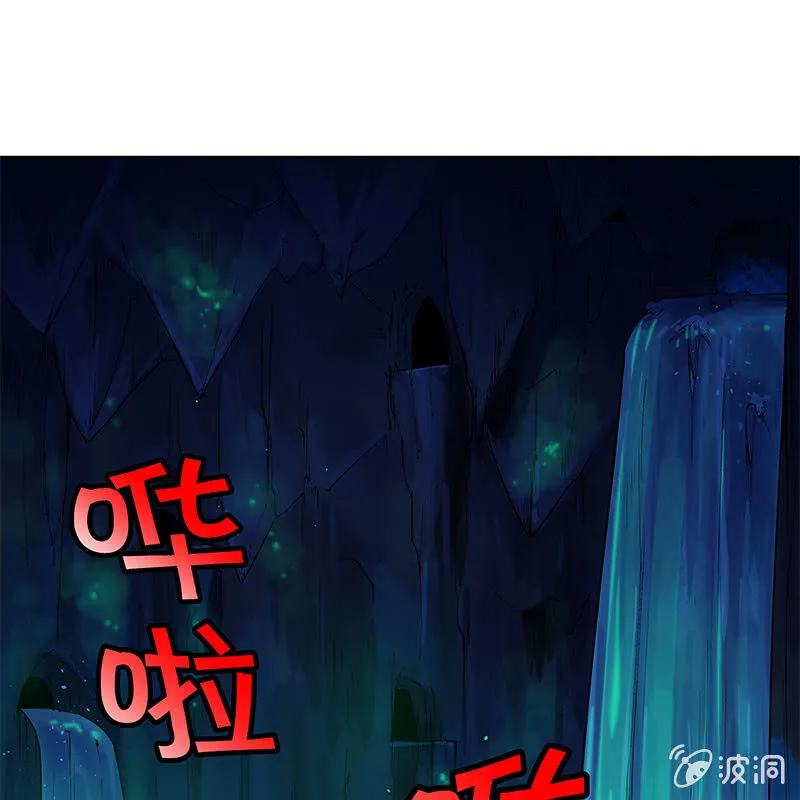 第六十五话 第5页