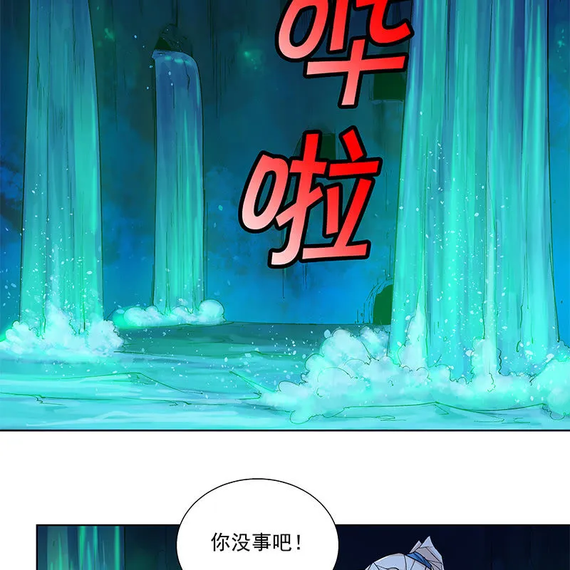 第六十五话 第6页