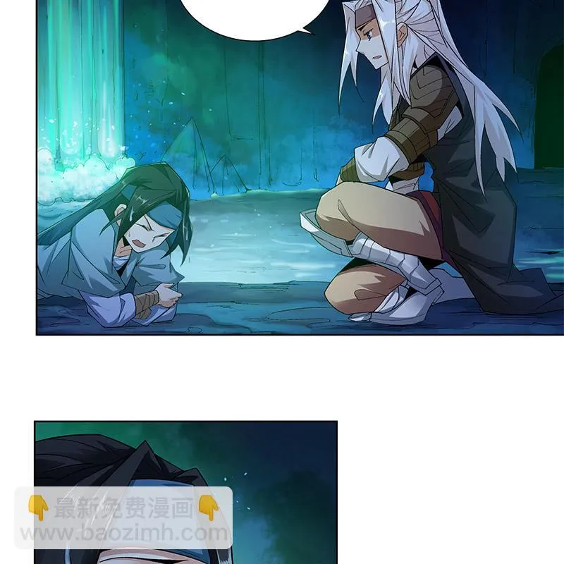 第六十五话 第7页