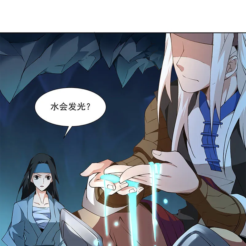 第六十五话 第11页